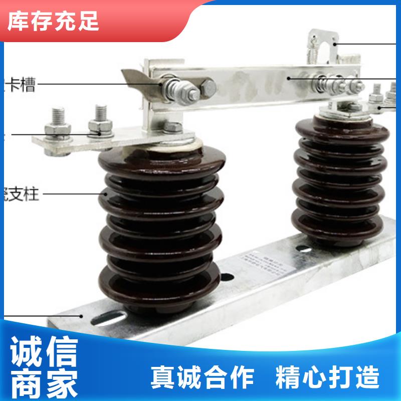 GW9-10KV/630