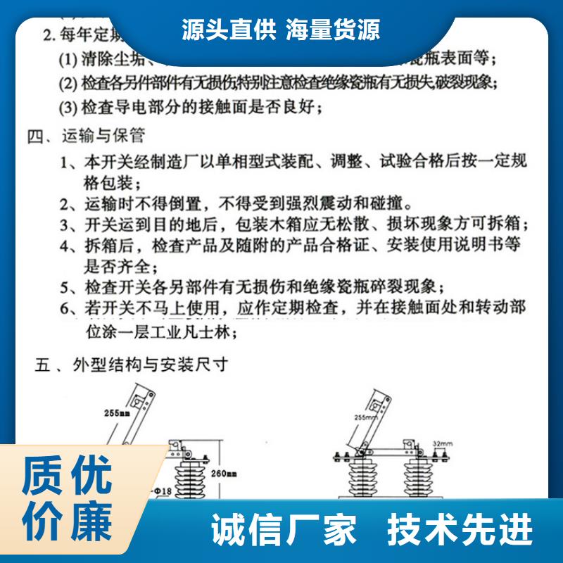 GW9-15W/400A户外高压交流隔离开关