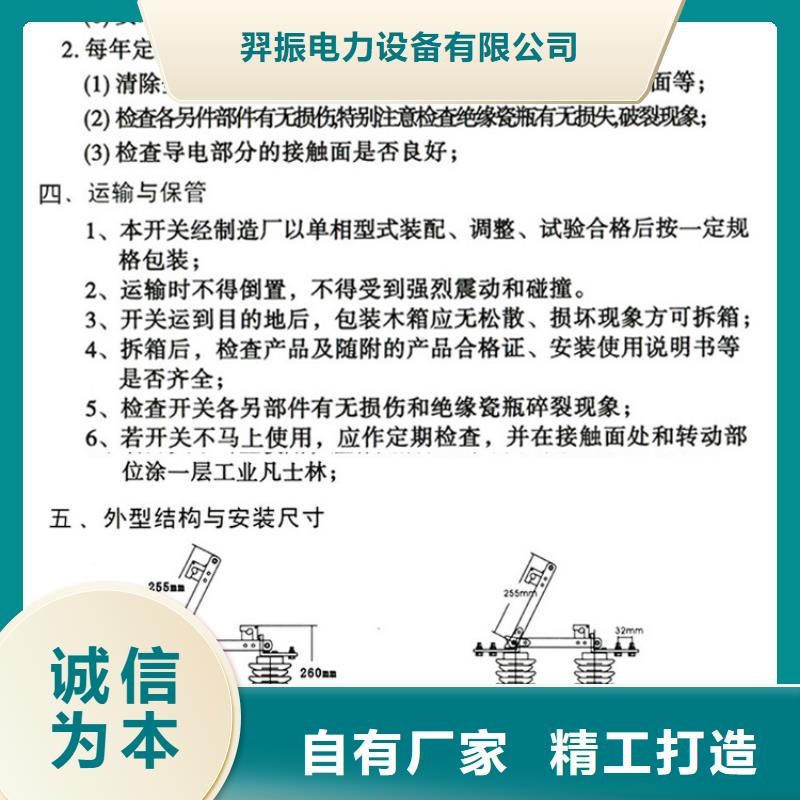 GW9-15W/200户外高压隔离开关