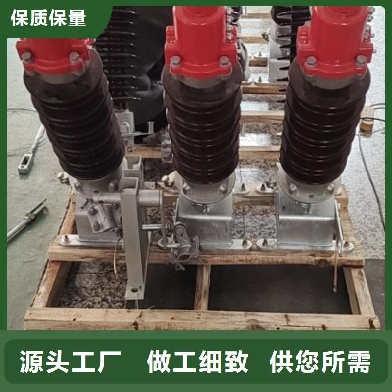 【高压隔离开关】HGW5-220D/1250A