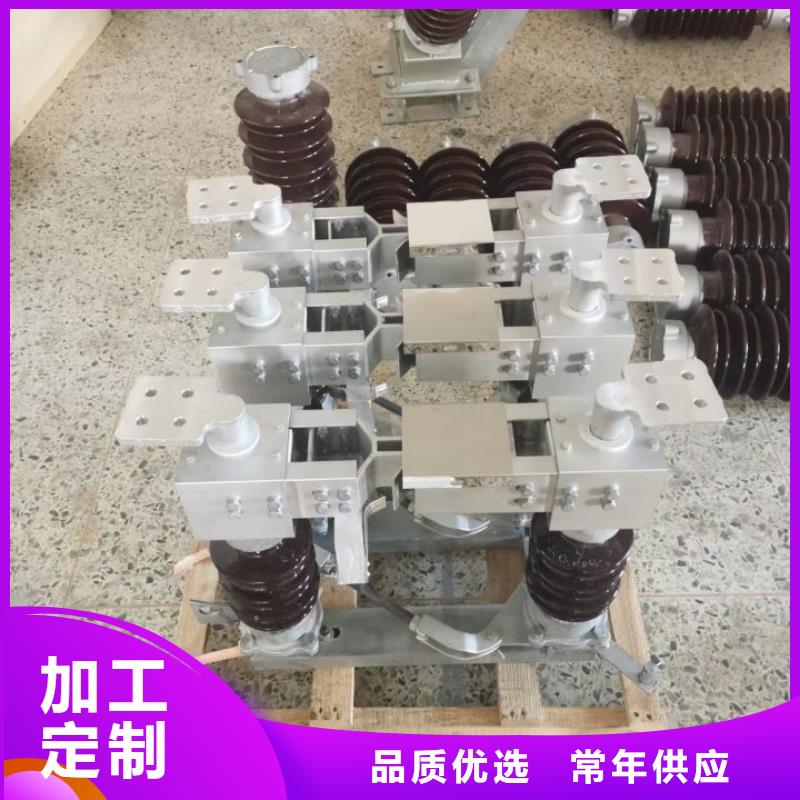 高压隔离开关GW5-220/1250A.