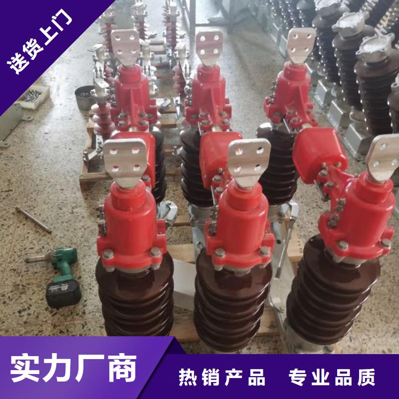 【高压隔离开关】HGW5-220D/1250A