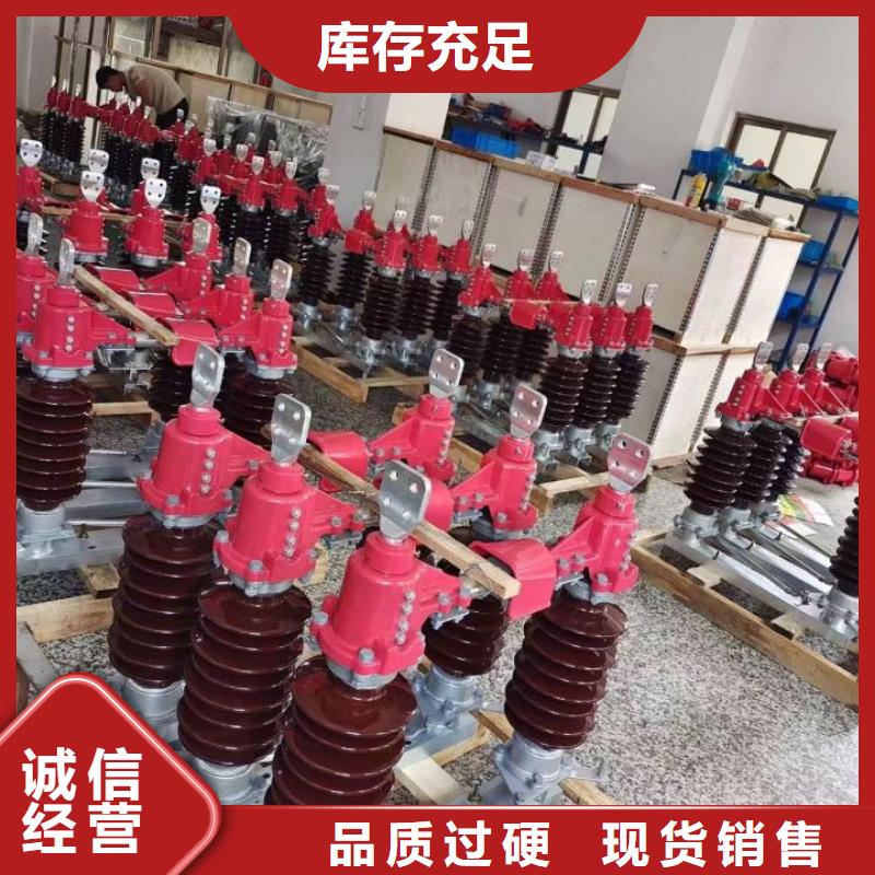 【高压隔离开关】HGW5-220D/1250A