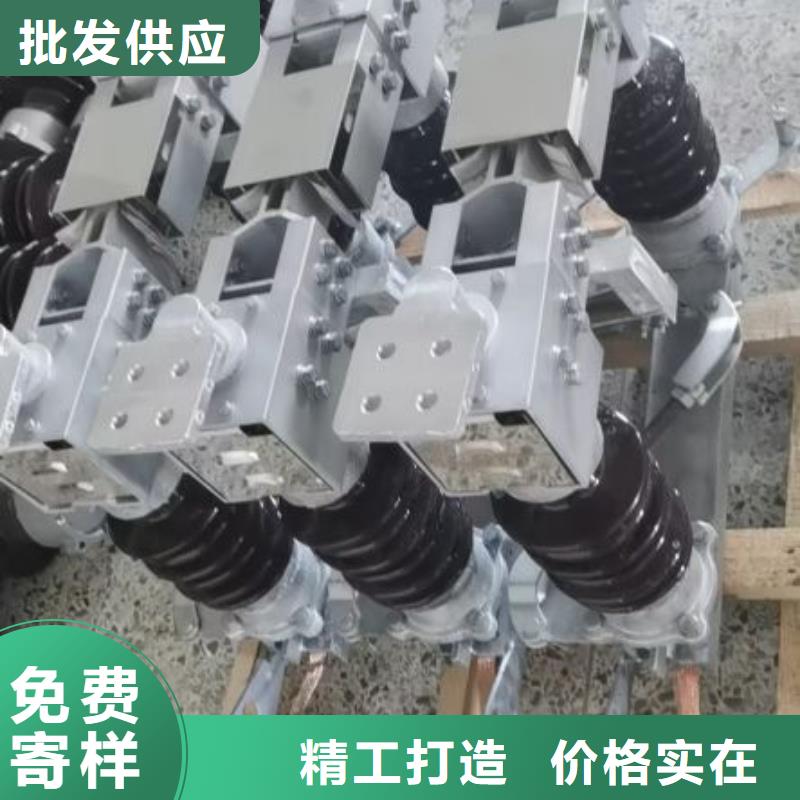 高压隔离开关GW5-220/1250A.