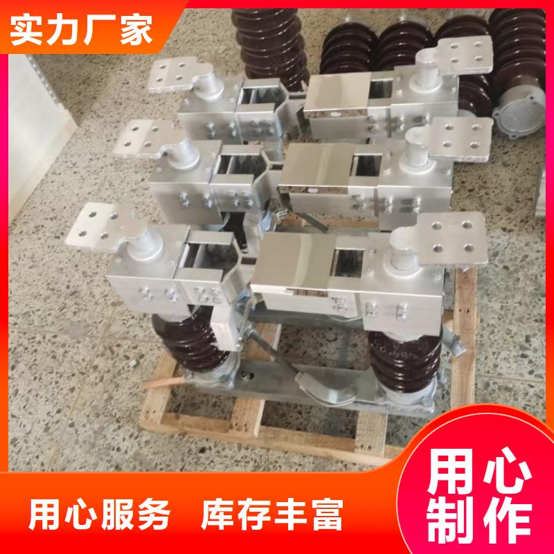 【高压隔离开关】HGW5-220D/1250A
