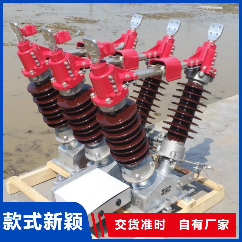 【高压隔离开关】HGW5-220D/1250A