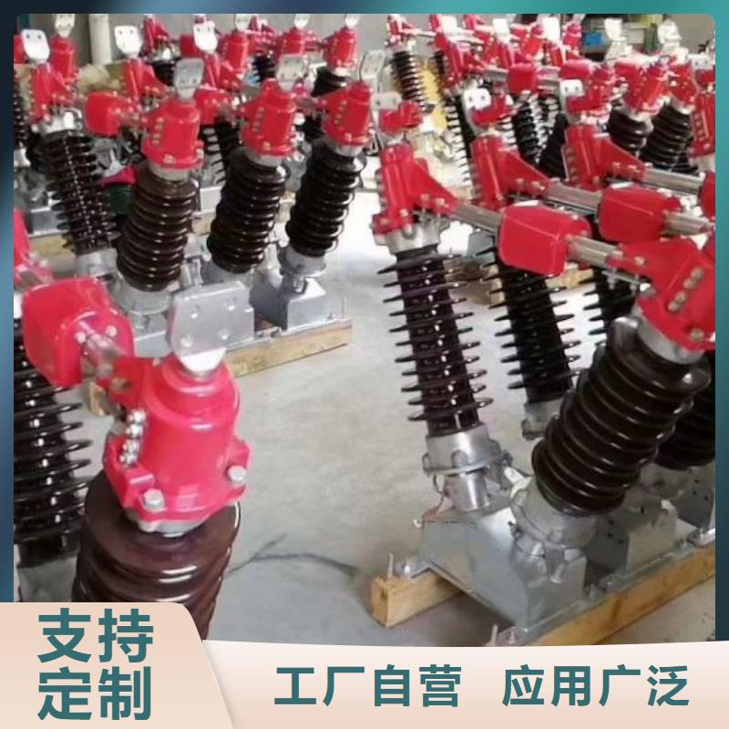 高压隔离开关GW5-220/1250A.
