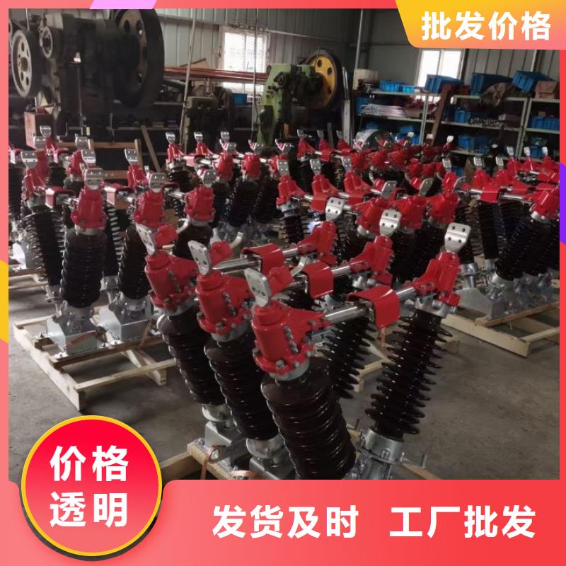 【高压隔离开关】HGW5-220D/1250A