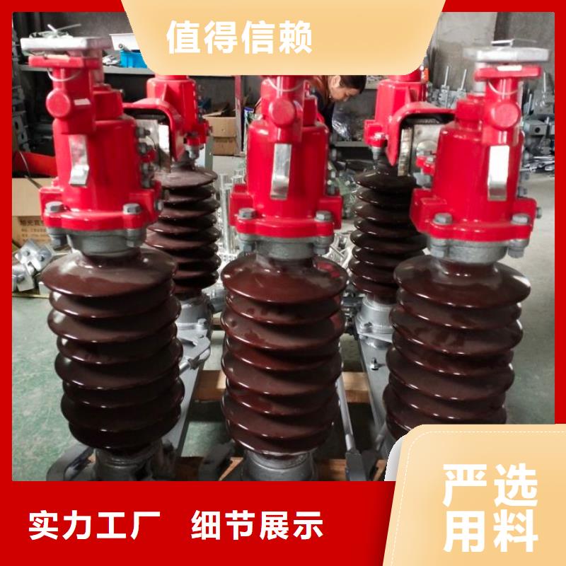 【高压隔离开关】HGW5-220D/1250A