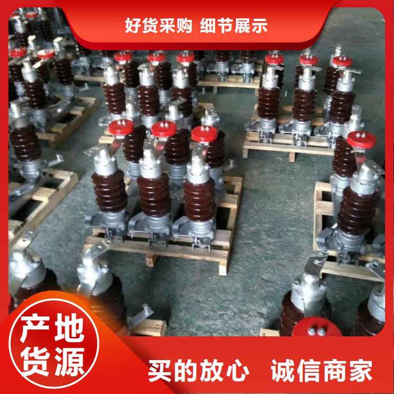 高压隔离开关GW5-220/1250A.