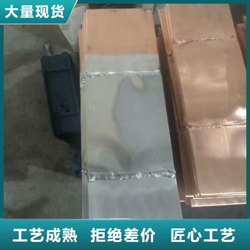 铜母线伸缩节MTS-40*4*290