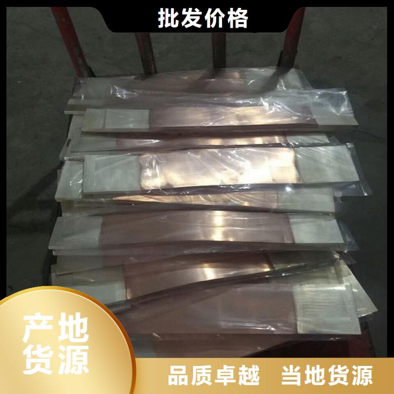 铜母线伸缩节MT-80×8×380