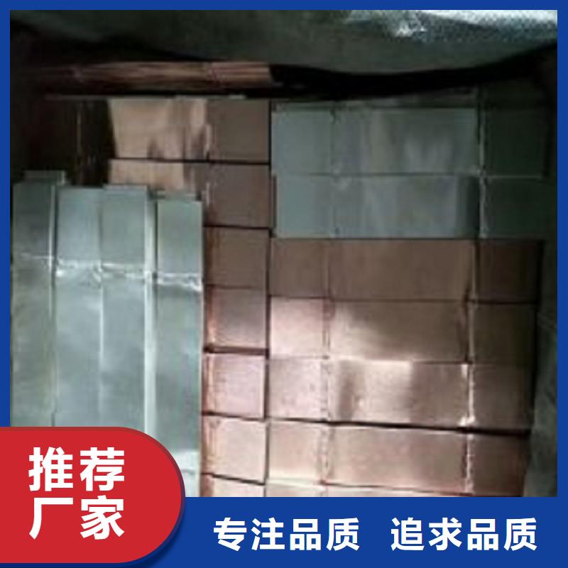 铜母线伸缩节MST-125*12*500