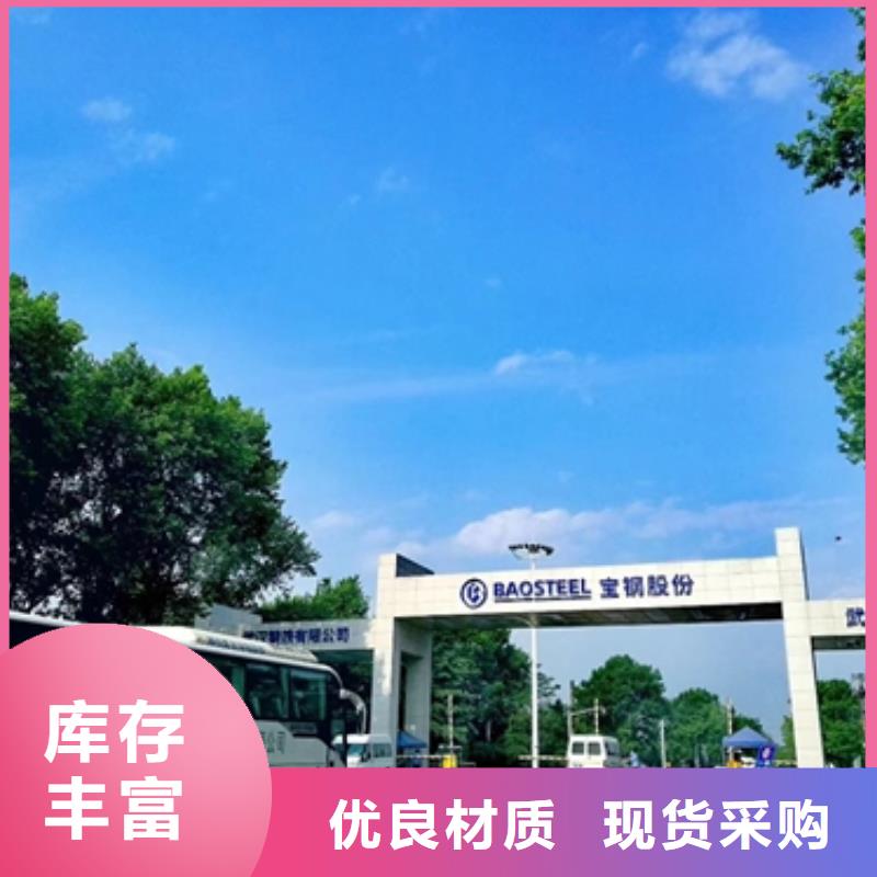 B35P115全工艺冷轧无取向电工钢卷