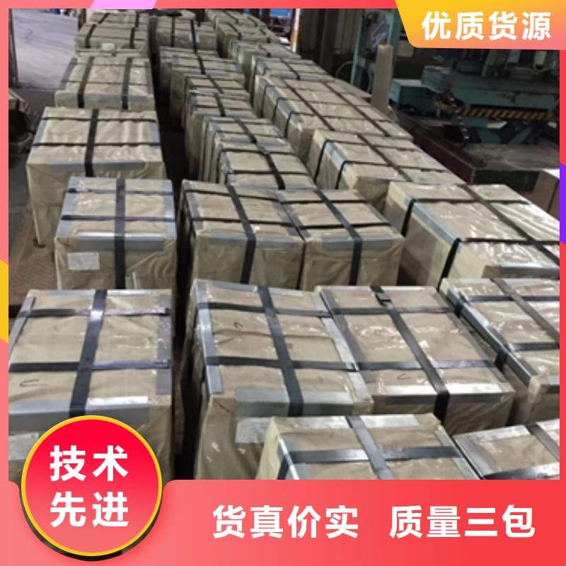 新能源硅钢电工钢	B30A250