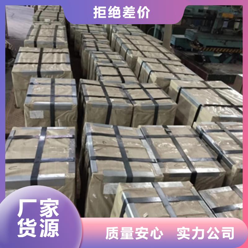 50WW310电机用钢武钢硅钢价格