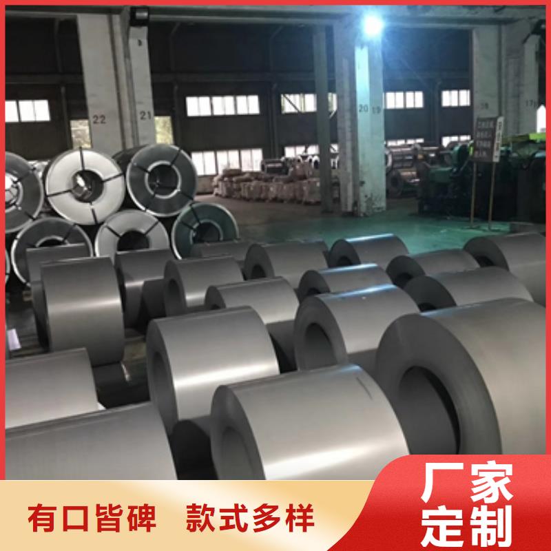 取向电工钢卷分条0.23	B23P095
