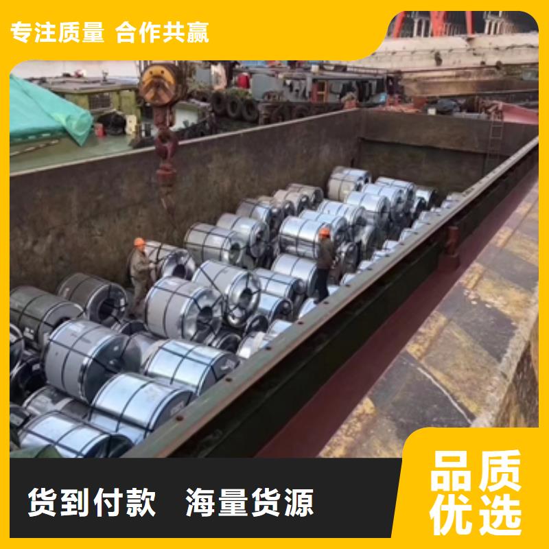 儋州市电工钢硅钢片	DW350-50	0.5*1200宝武硅钢片厂家