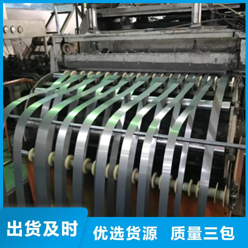 极薄钢带	ST150