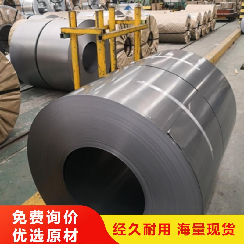 M400-50A新能源电工钢
