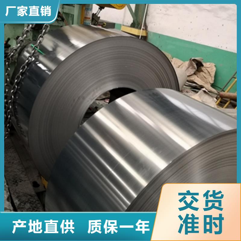 B35AHV1700武钢硅钢特价
