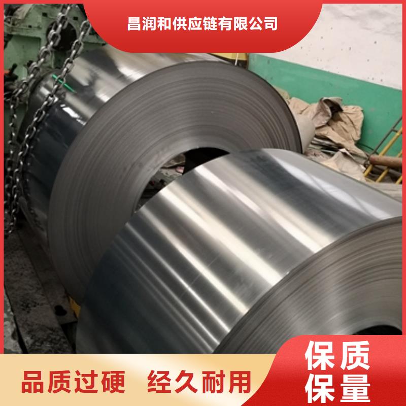23RK075取向硅钢施工