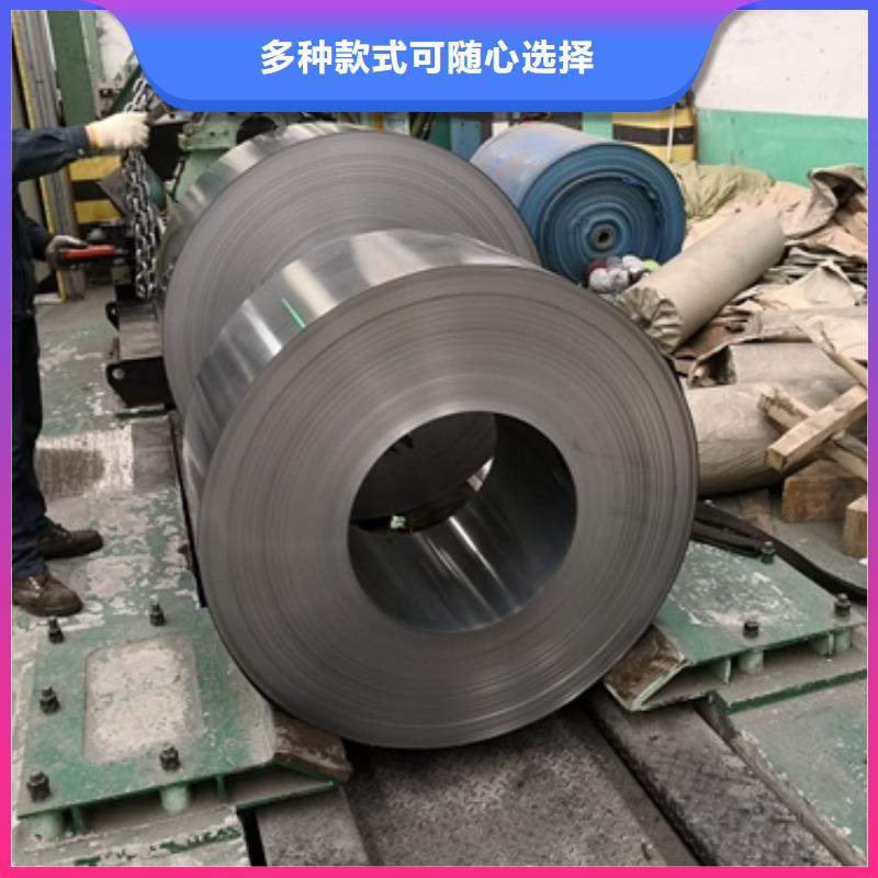 冷轧有取向27RK090