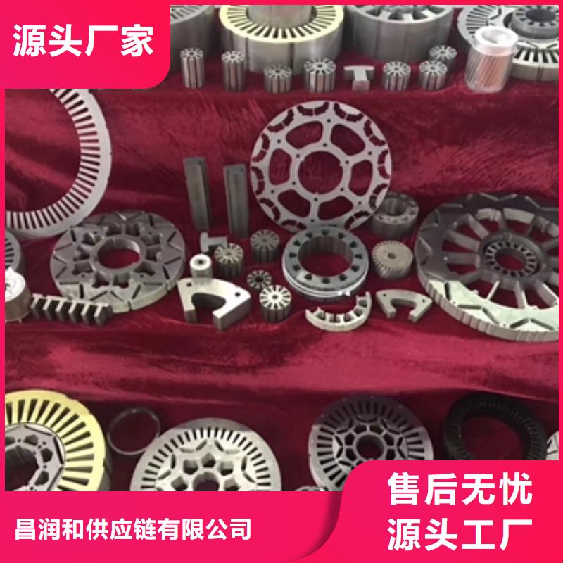 武钢	WGX2		电机铁芯用钢现货充足