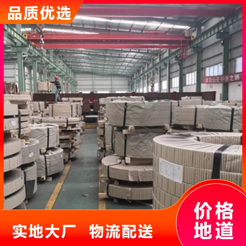 50H350武钢硅钢期货价格