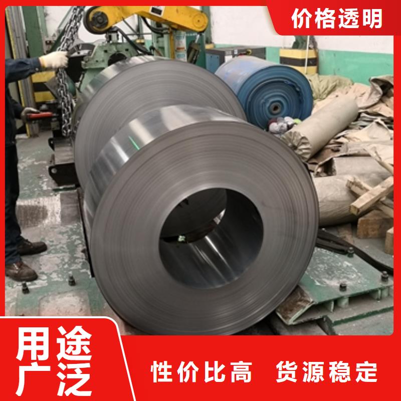 新能源硅钢电工钢	B30A250