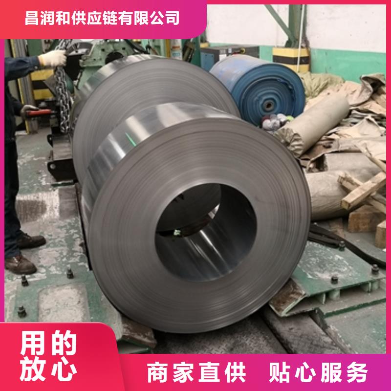 取向硅钢加工0.3	B30R100-LM