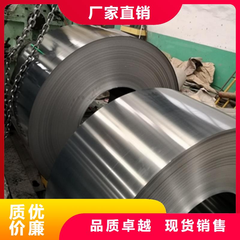 35PN230硅钢价格