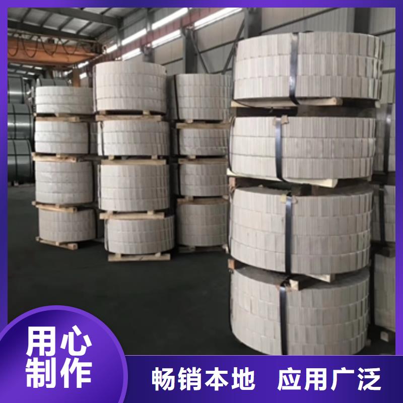 电工钢硅钢片电工钢支持批发零售