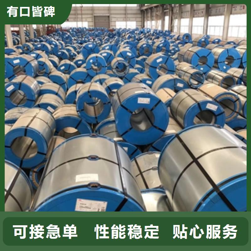 产品规格：0.1*320*C0.1*260*C0.2*320*C,牌号:10JNEX90010JNHF60020JNHF1300
