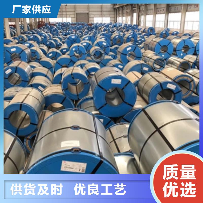 取向硅钢加工0.3	B30R100-LM