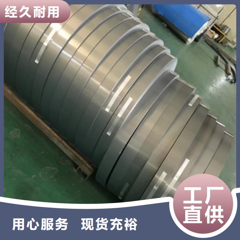 宝钢取向硅钢0.2	B20HS070