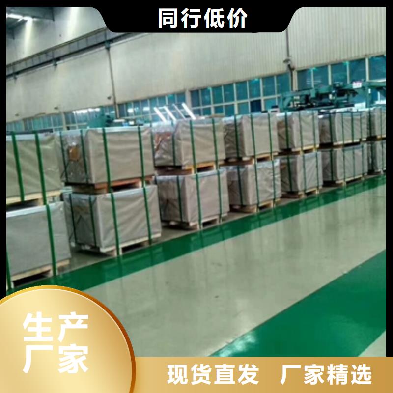 新能源硅钢AV系列硅钢	0.35*1000武钢20WTG1500