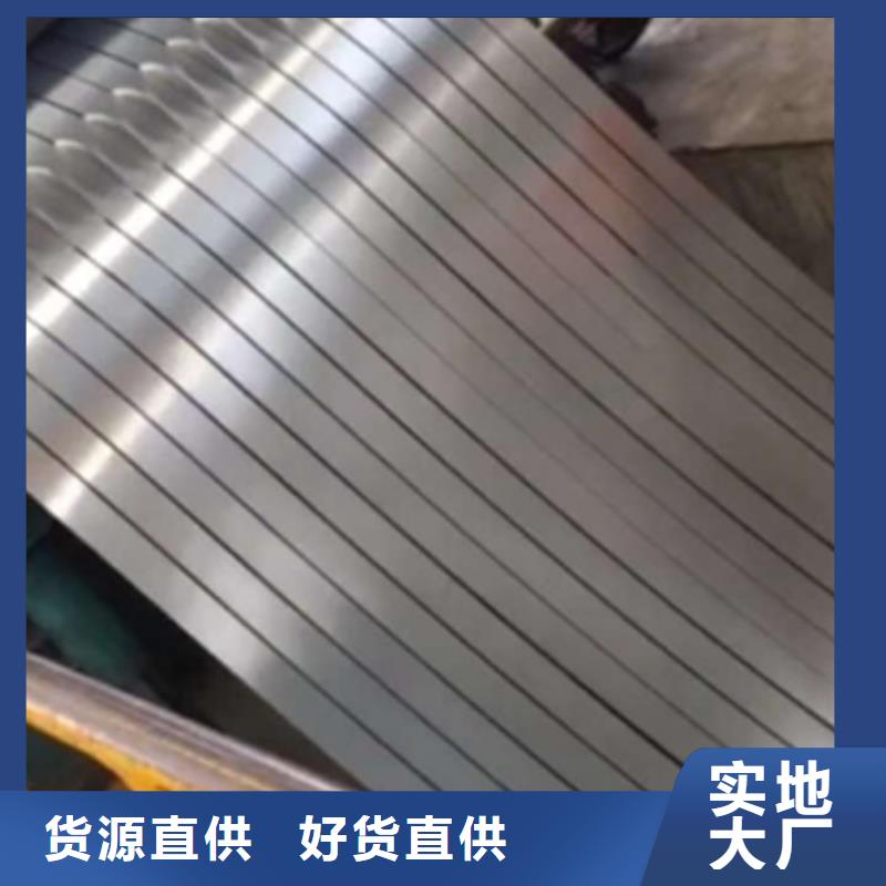 武钢	27RK090来样定制