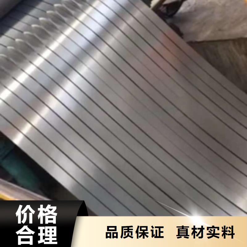 50WG600自粘涂层硅钢卷