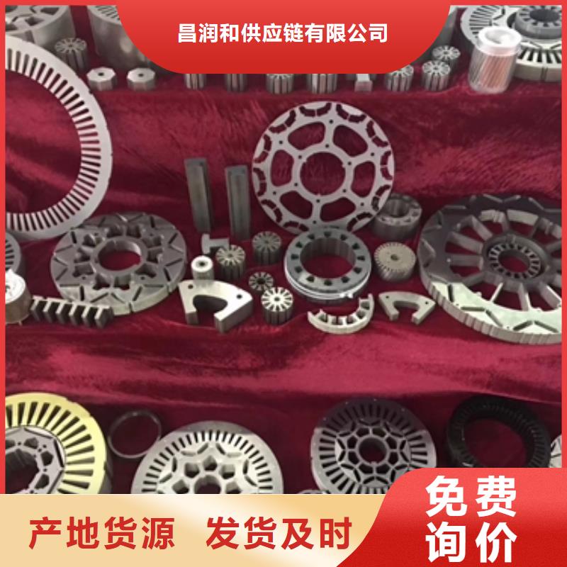 出口武钢硅钢片武钢50WH350