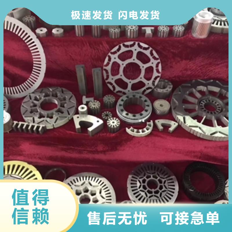 普通型取向电工钢（取向硅钢）	0.3	30Q120直供厂家