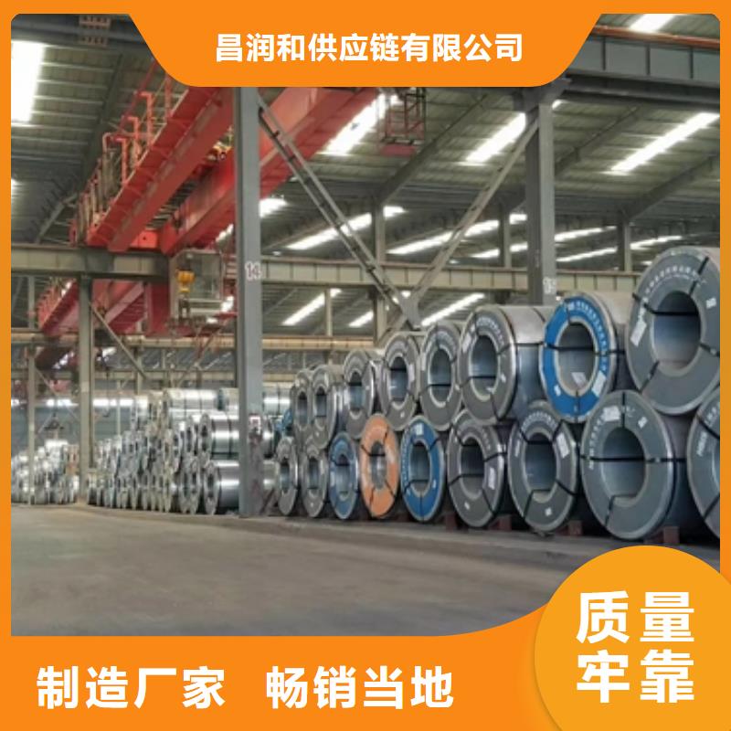 硅钢片现货内销出口B35A300、B35A360、B35A440、B35A550、B35AH300、B35AR300B35AY-1