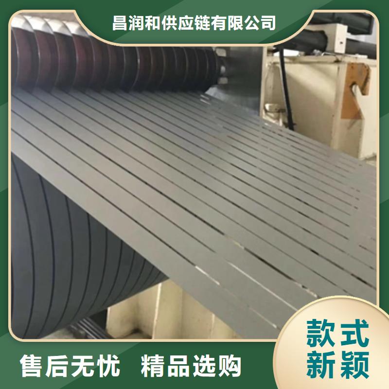 30QG095取向硅钢规格