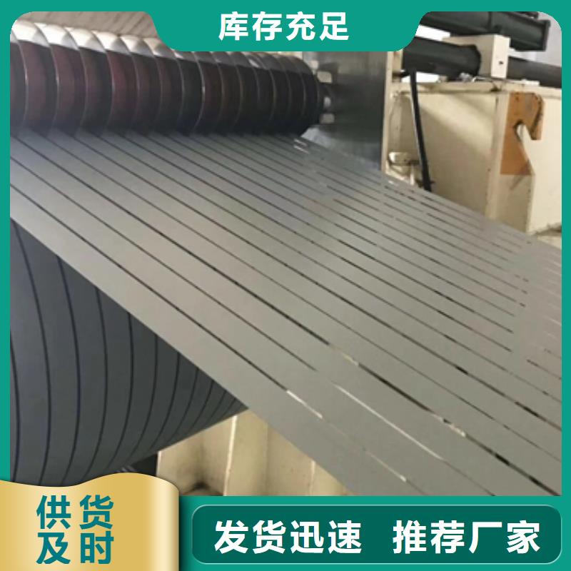 硅钢片屈服拉伸DW350-50