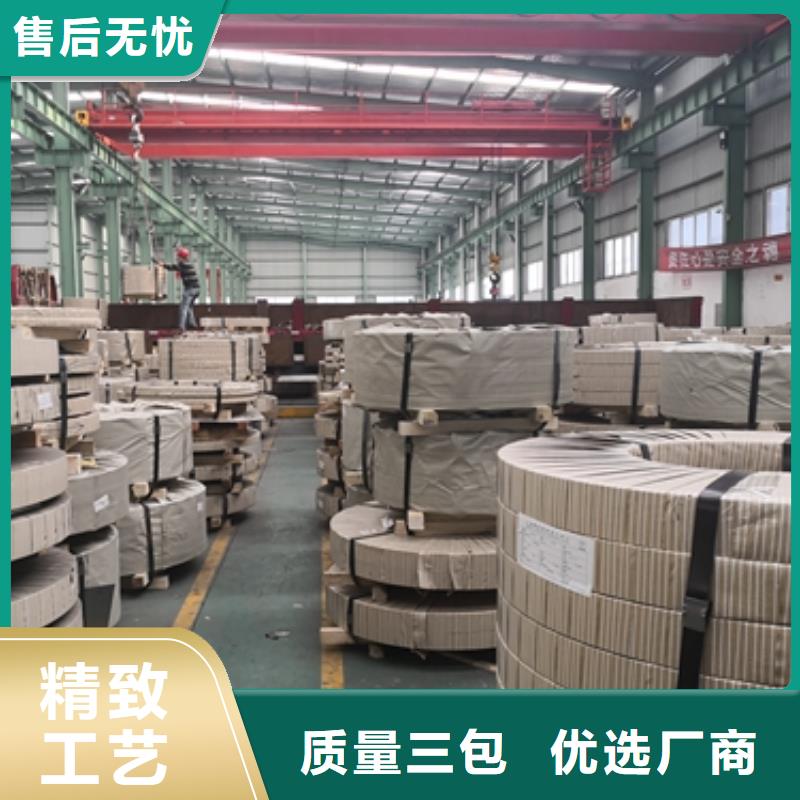 销售B35AHV1700宝钢能源硅钢 B25AV1300