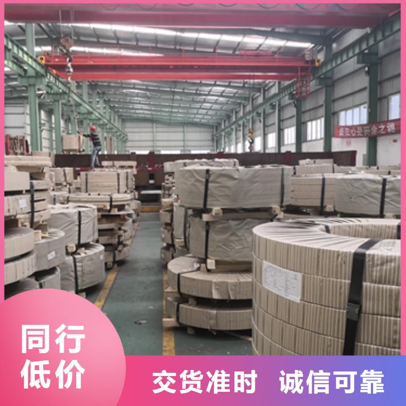 硅钢片现货内销出口B35A300、B35A360、B35A440、B35A550、B35AH300、B35AR300B35AY-1
