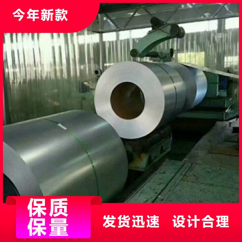 M400-50A新能源电工钢