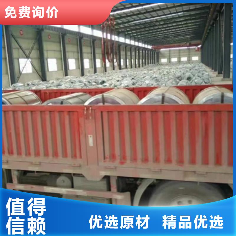 电工钢硅钢片	B65A1000	0.65*1200优质现货货源