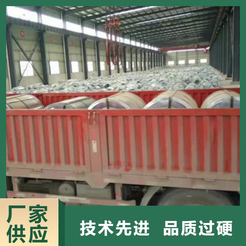 电工钢硅钢片电工钢大品牌值得信赖