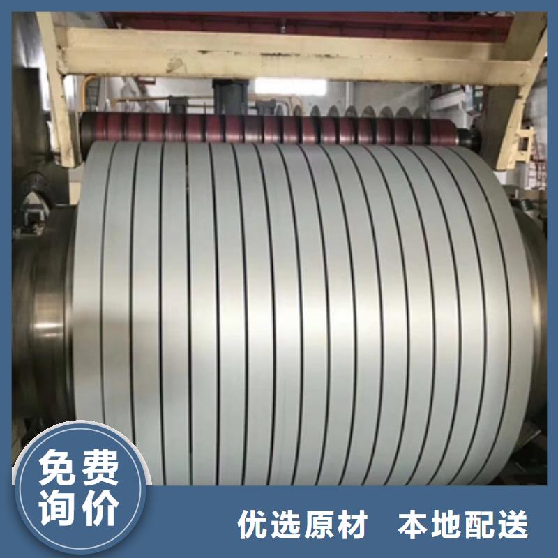 35PN230硅钢价格